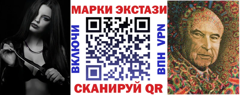 купить наркотик  Рязань  Марки N-bome 1,8мг 