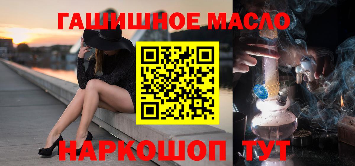 Россия  Дистиллят ТГК Wax  Вход с VPN 