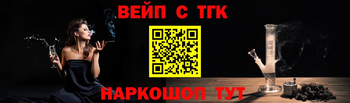 ТГК концентрат Россия