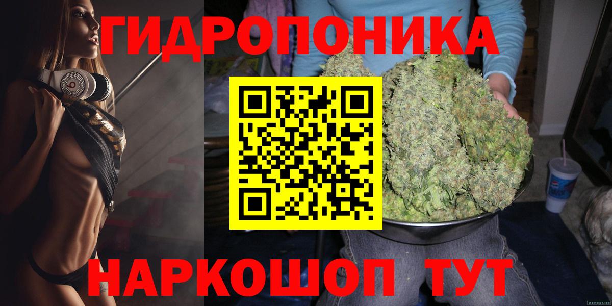 Конопля VHQ  Конопля конопля  Каннабис ГИДРОПОН  Вход с VPN  Россия 